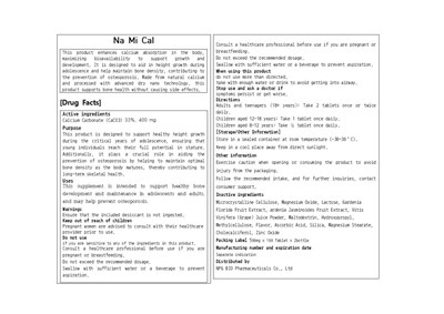 Label (Namical001 (2))